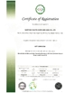 จีน NANTONG HWATEK WIRES AND CABLE CO.,LTD. รับรอง
